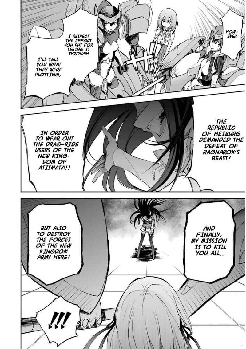 Saijaku Muhai No Bahamut 26 16