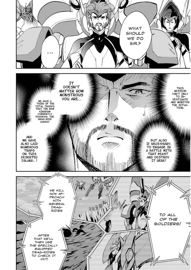 Saijaku Muhai No Bahamut 26 2