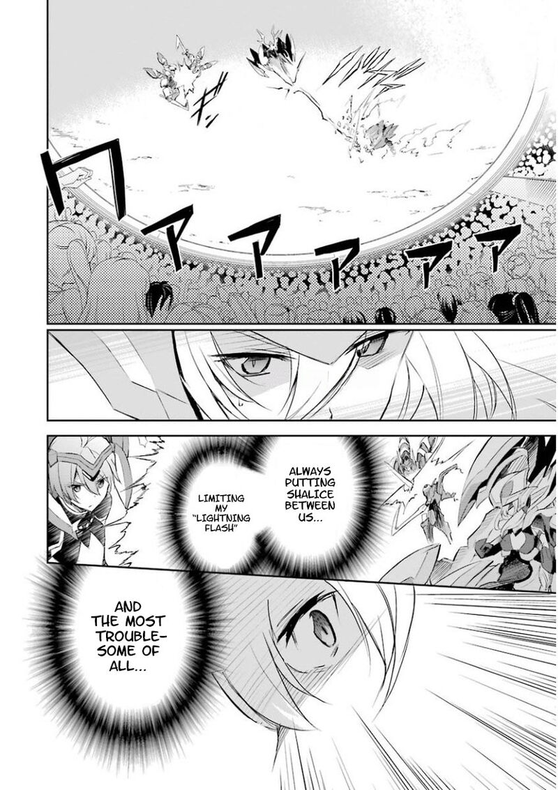 Saijaku Muhai No Bahamut 26 20