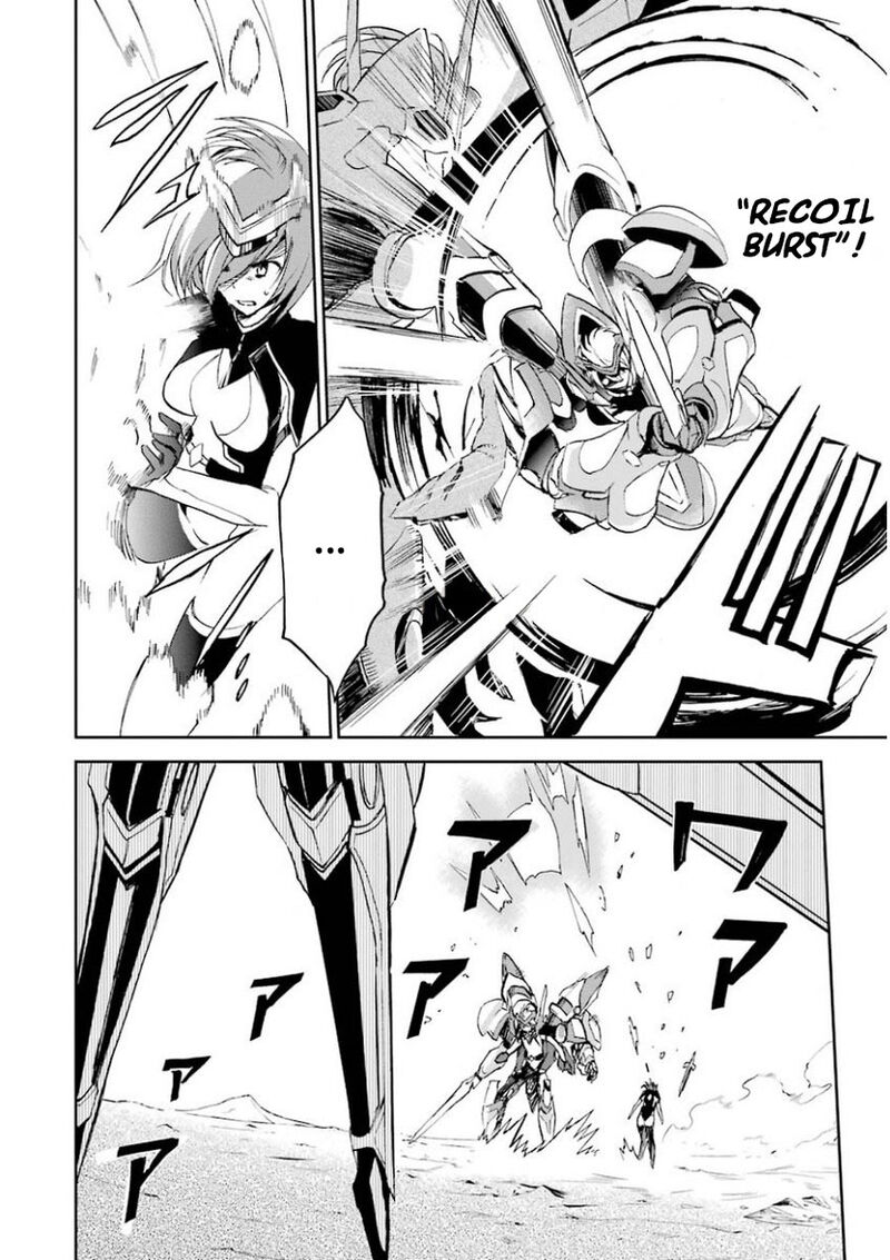 Saijaku Muhai No Bahamut 26 32
