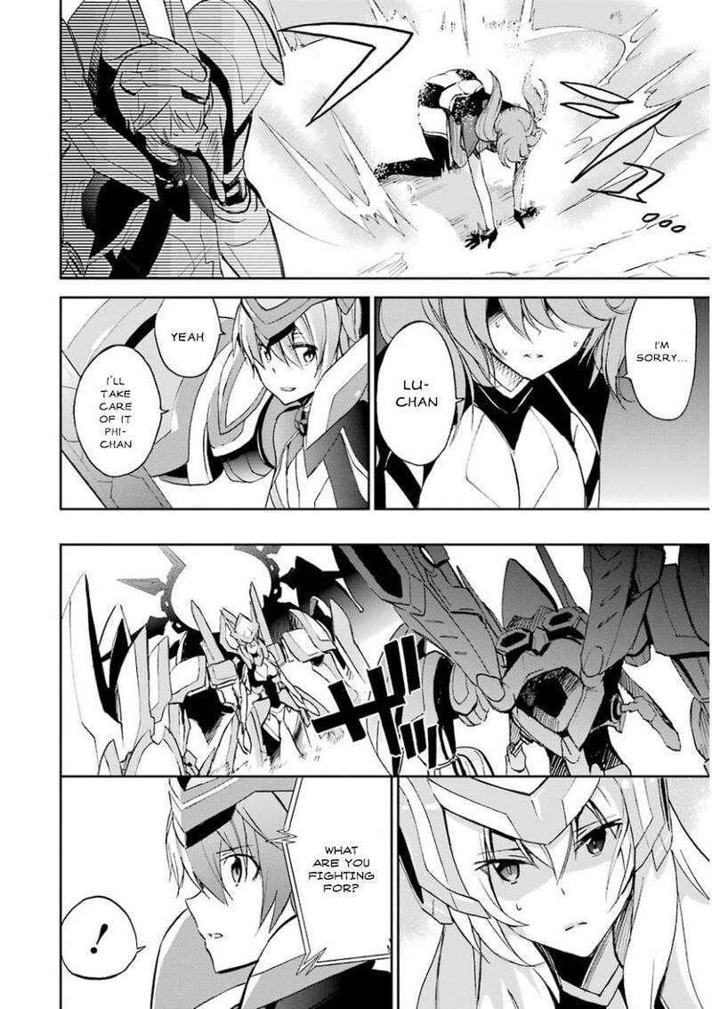 Saijaku Muhai No Bahamut 26 34