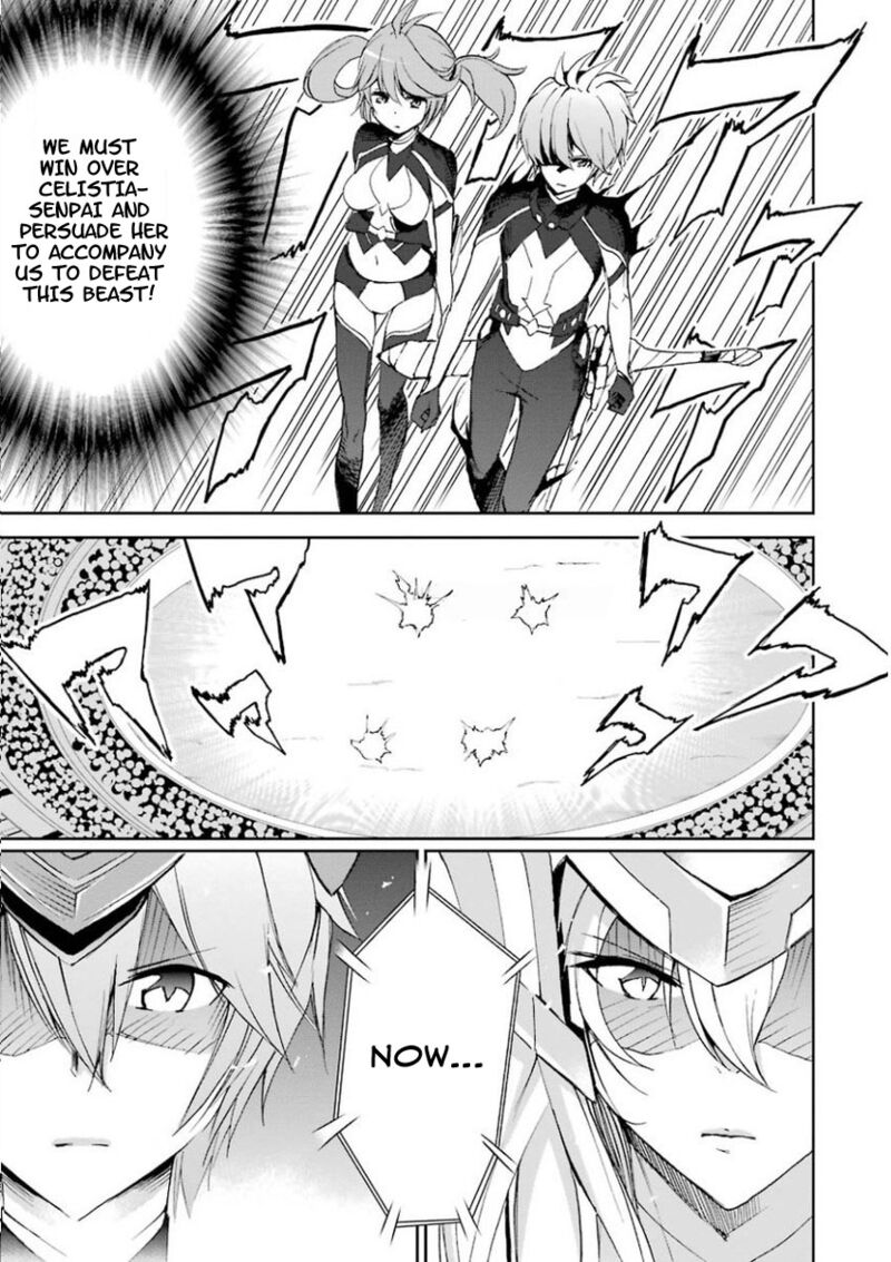 Saijaku Muhai No Bahamut 26 9