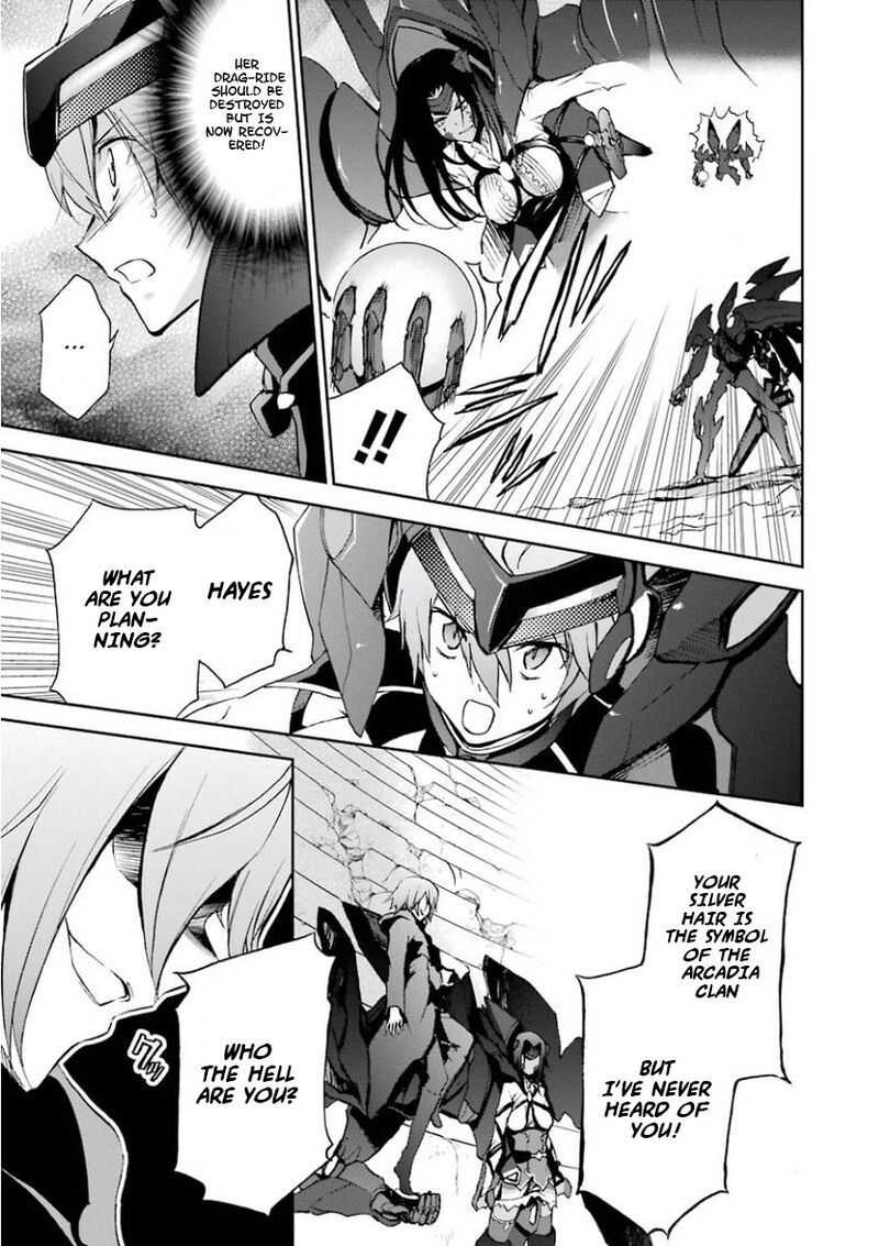 Saijaku Muhai No Bahamut 28 14