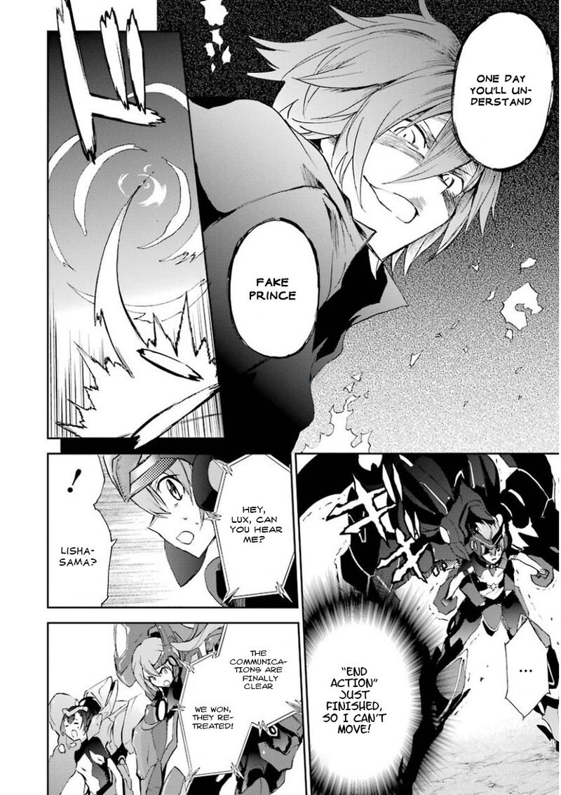 Saijaku Muhai No Bahamut 28 15