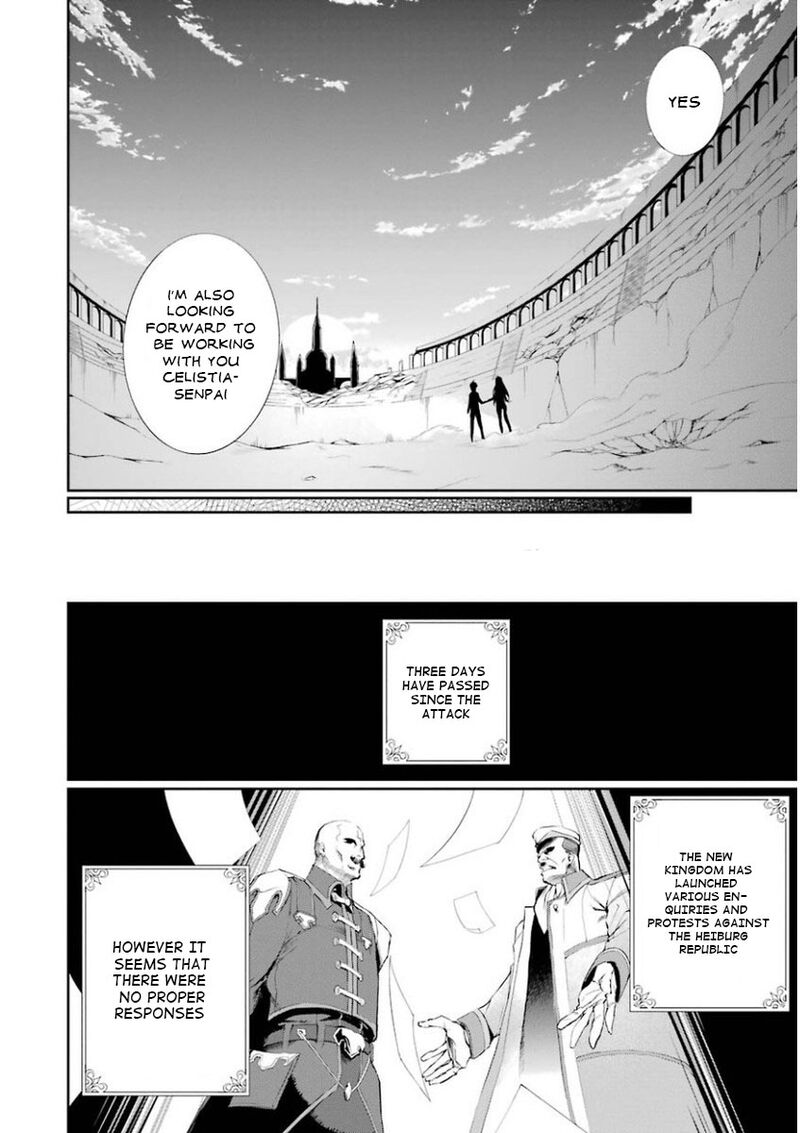 Saijaku Muhai No Bahamut 28 21
