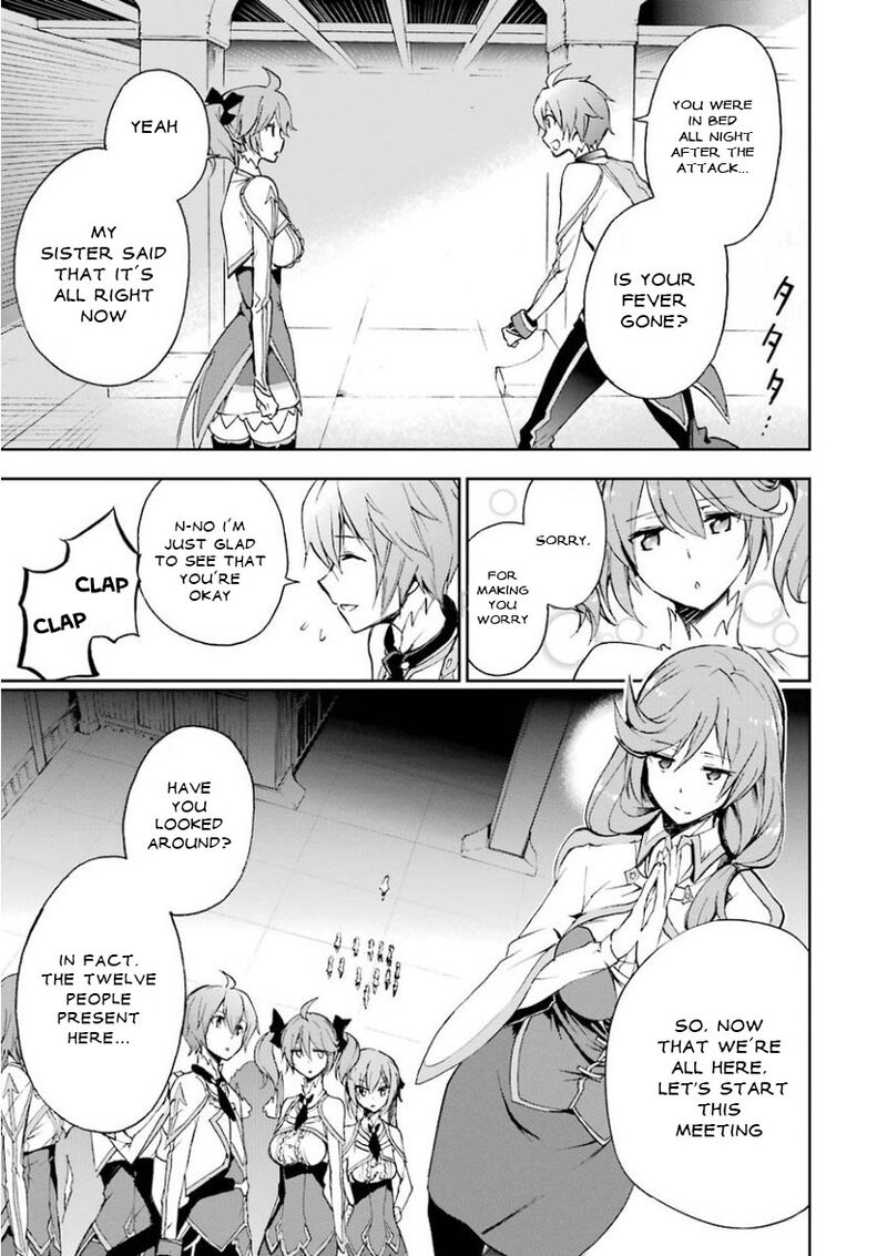 Saijaku Muhai No Bahamut 28 24