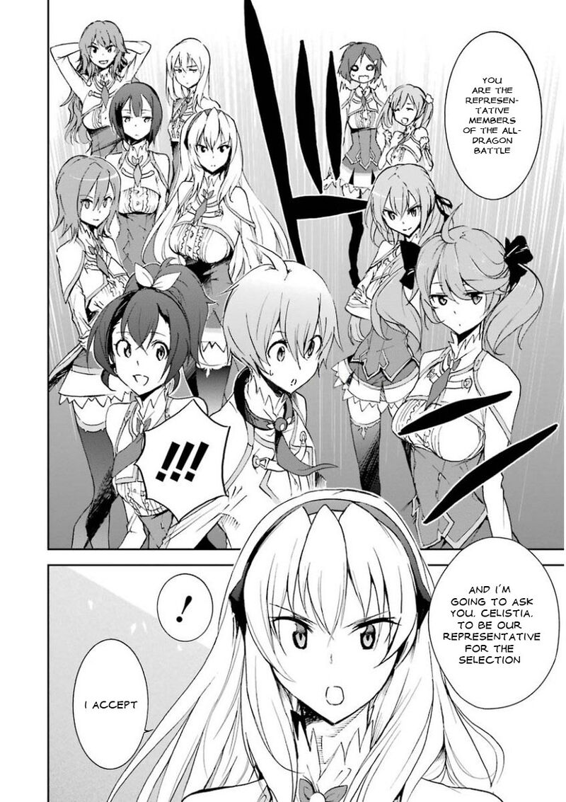 Saijaku Muhai No Bahamut 28 25