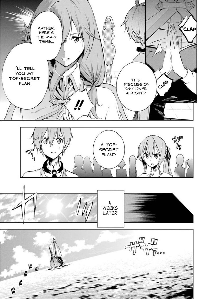 Saijaku Muhai No Bahamut 28 28