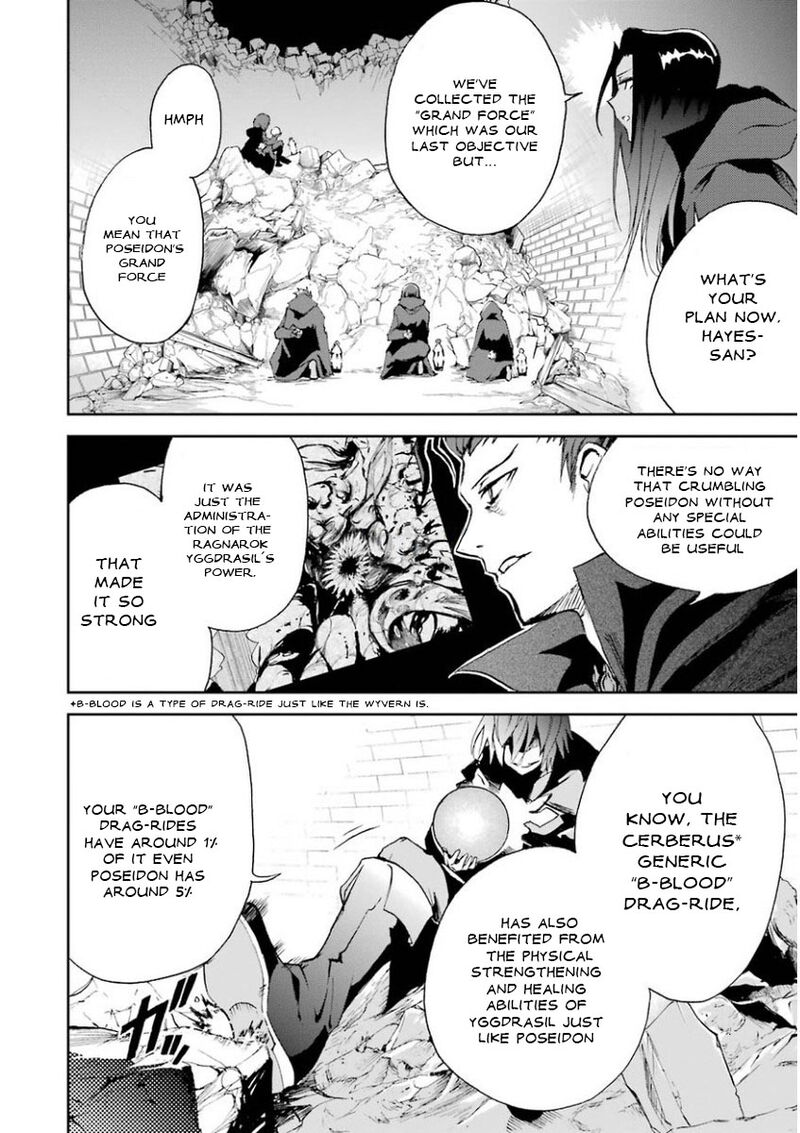 Saijaku Muhai No Bahamut 28 32