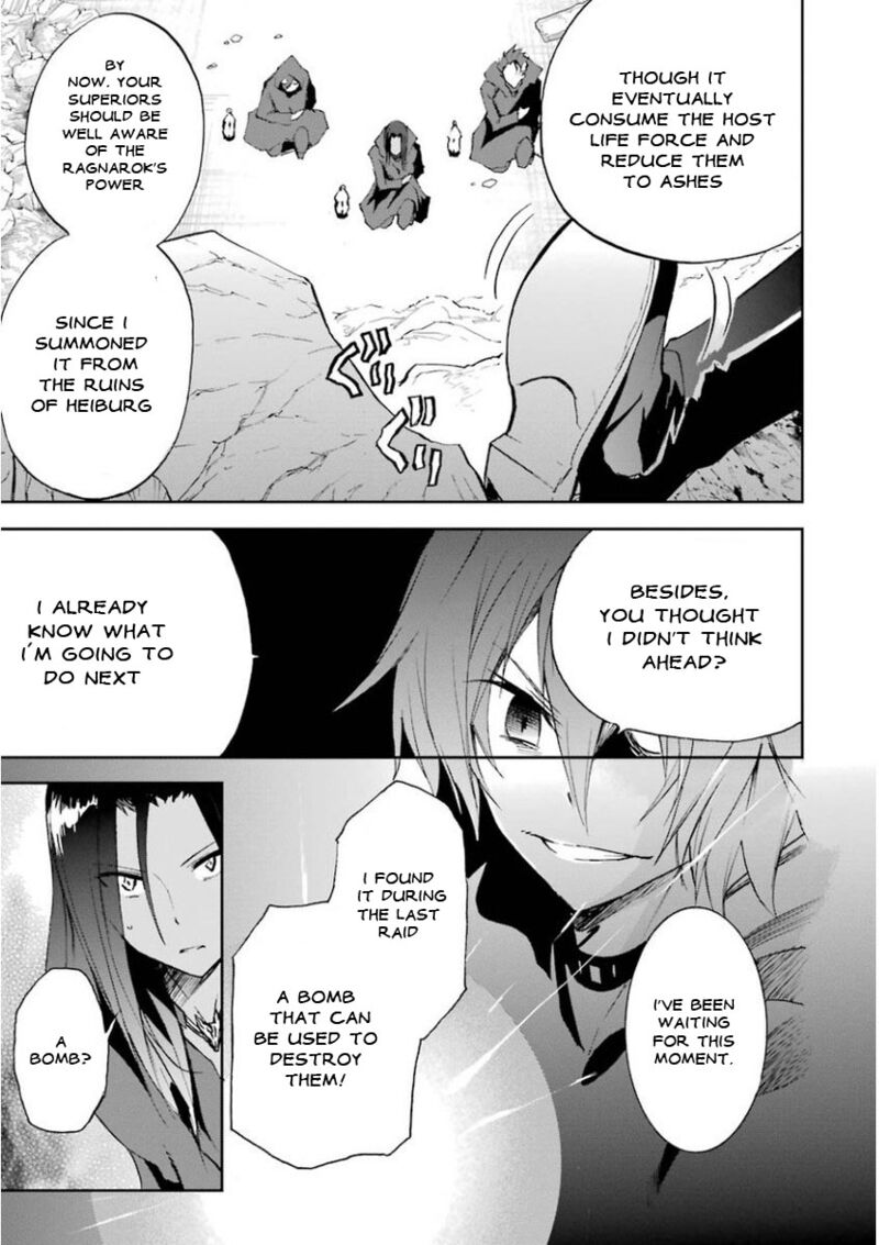 Saijaku Muhai No Bahamut 28 33