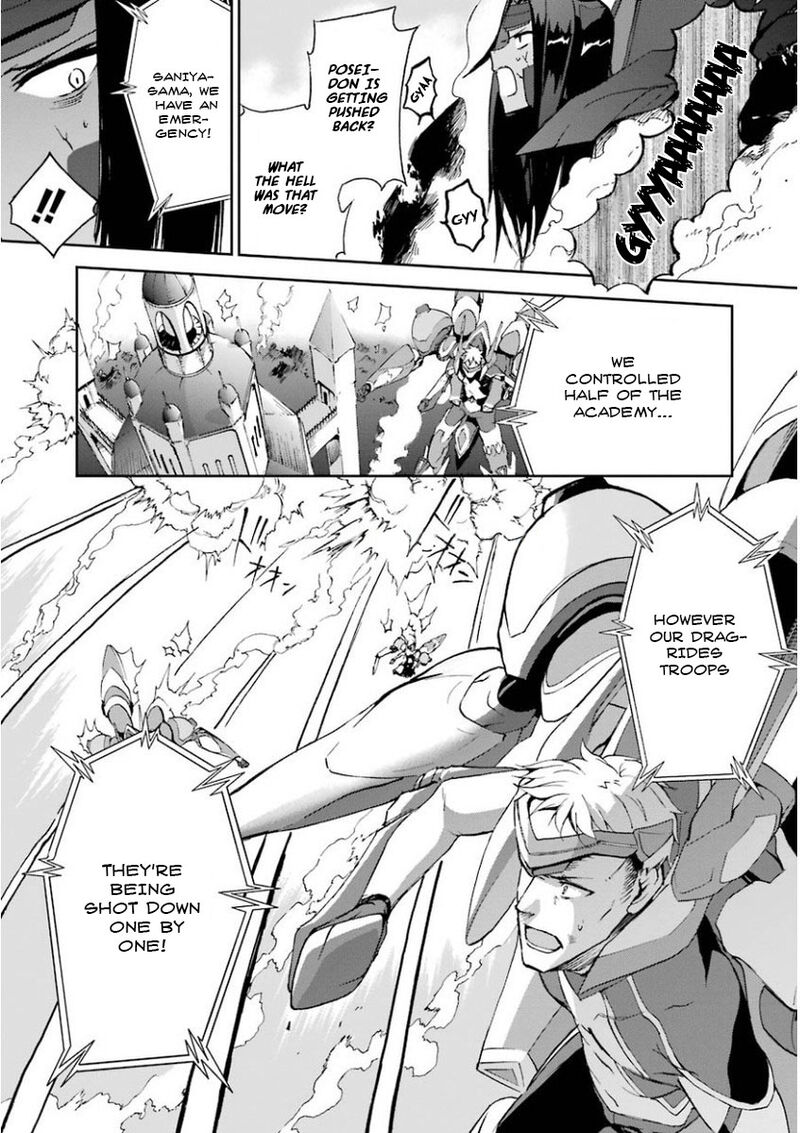 Saijaku Muhai No Bahamut 28 5