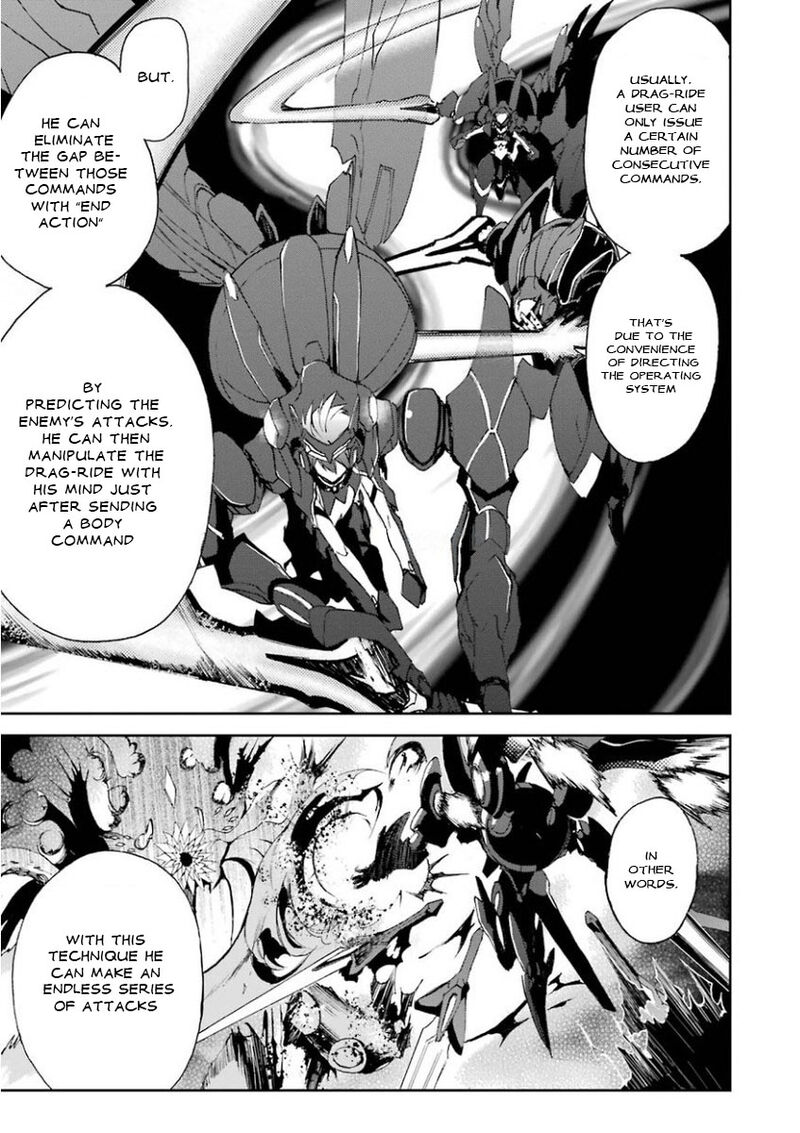 Saijaku Muhai No Bahamut 28 9