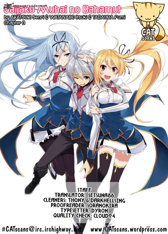 Saijaku Muhai No Bahamut 3 1