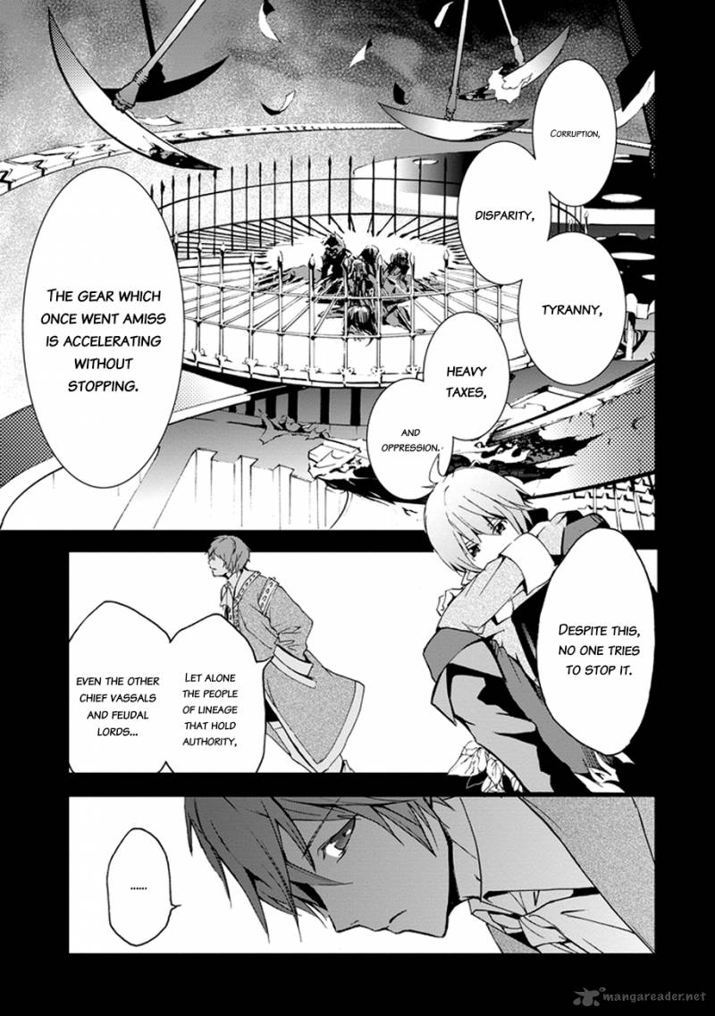 Saijaku Muhai No Bahamut 3 35