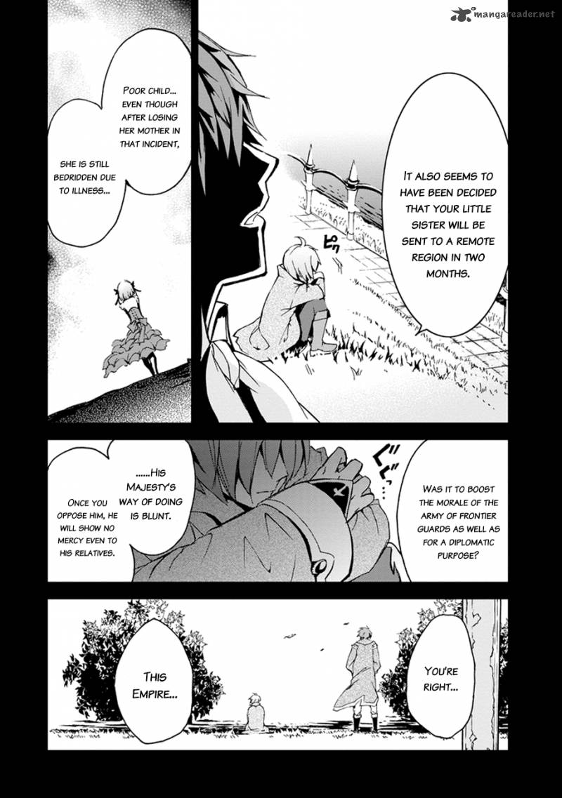 Saijaku Muhai No Bahamut 3 36