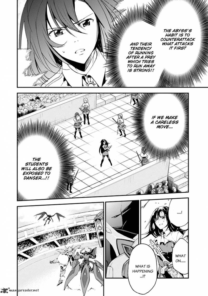 Saijaku Muhai No Bahamut 3 4