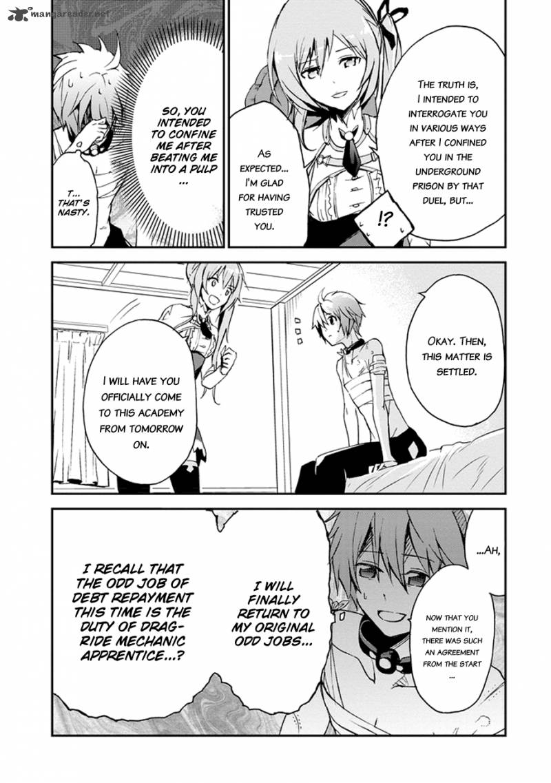 Saijaku Muhai No Bahamut 3 55