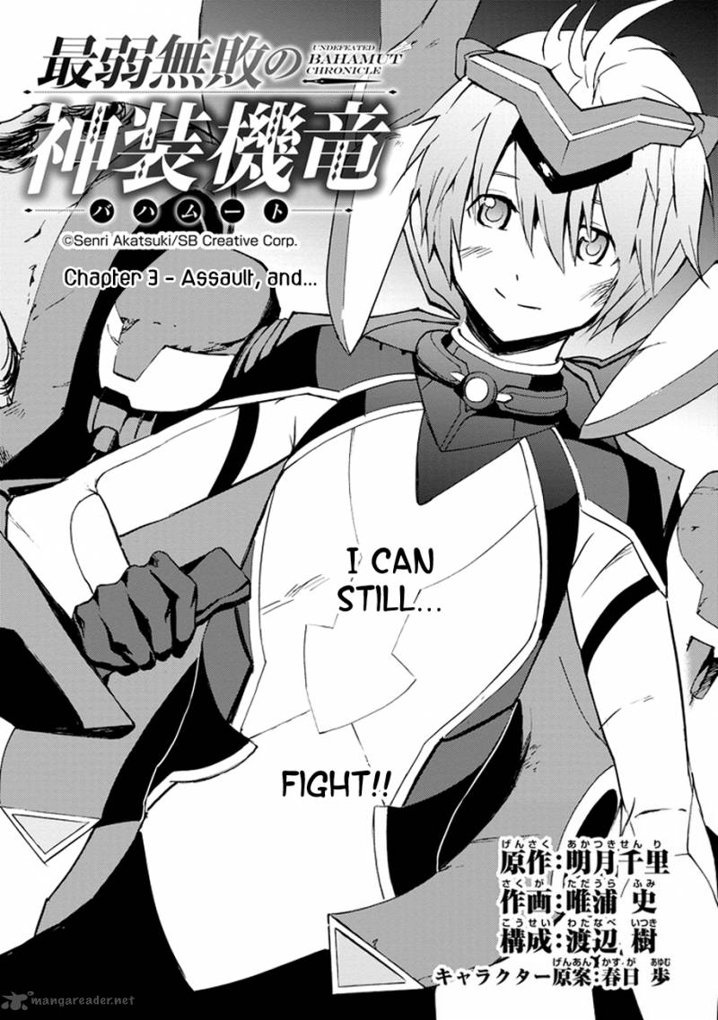 Saijaku Muhai No Bahamut 3 7