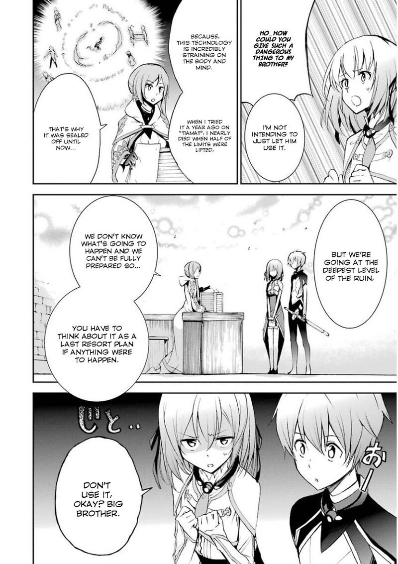 Saijaku Muhai No Bahamut 30 30