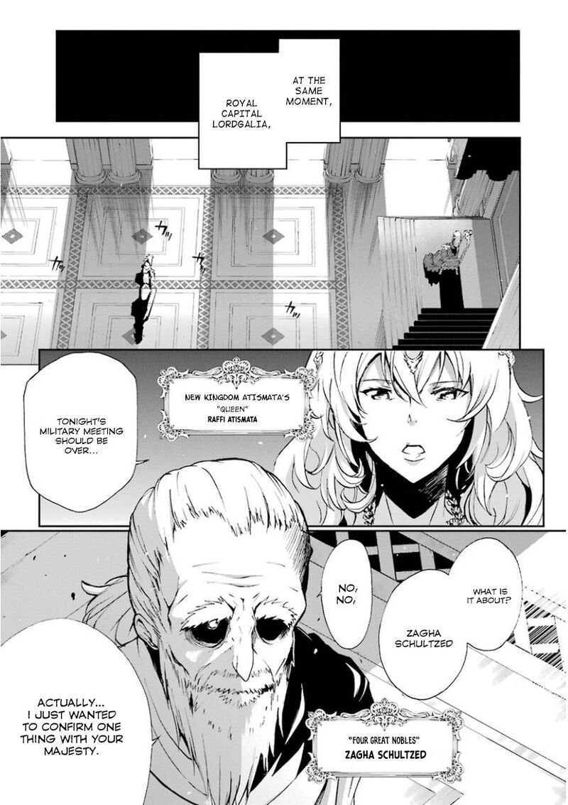 Saijaku Muhai No Bahamut 31 32