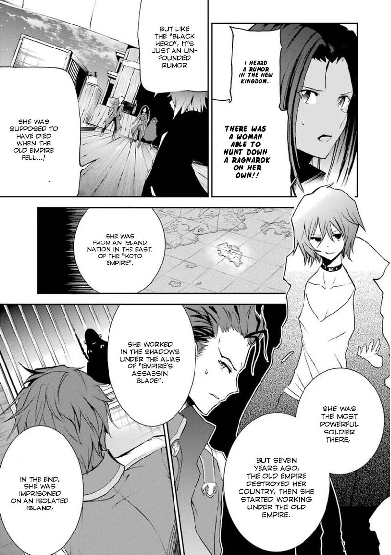 Saijaku Muhai No Bahamut 31 38