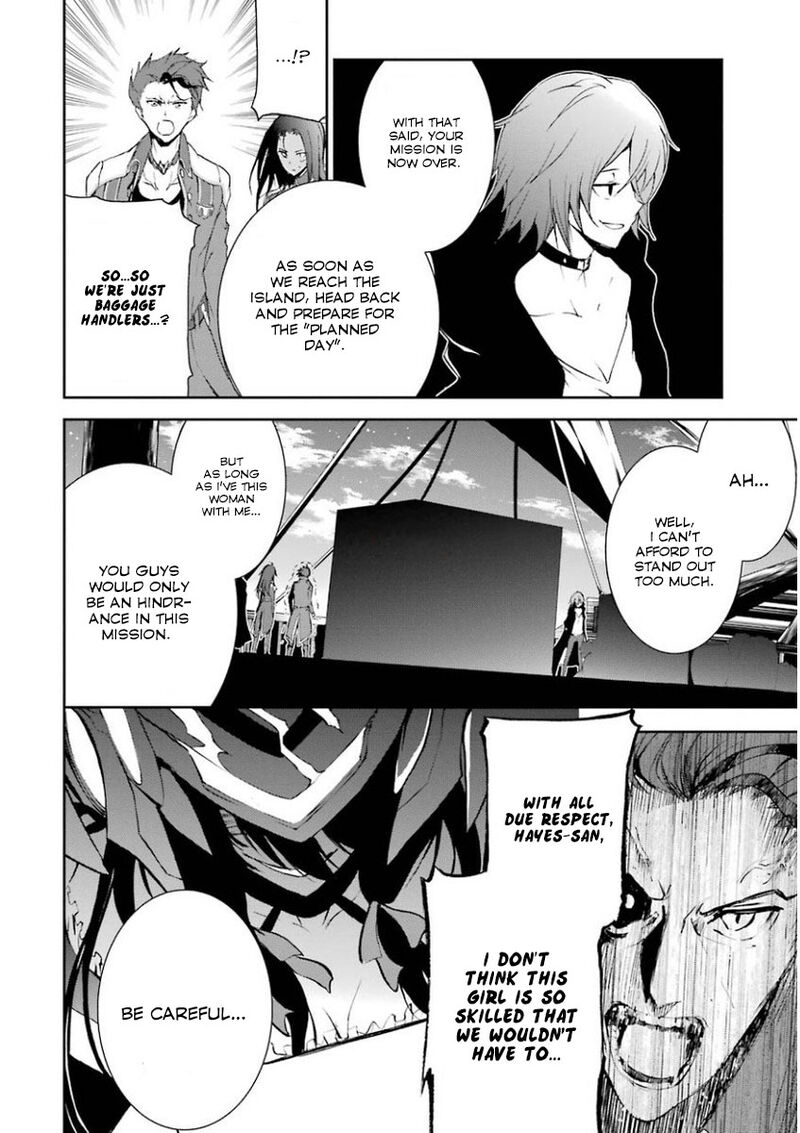 Saijaku Muhai No Bahamut 31 39