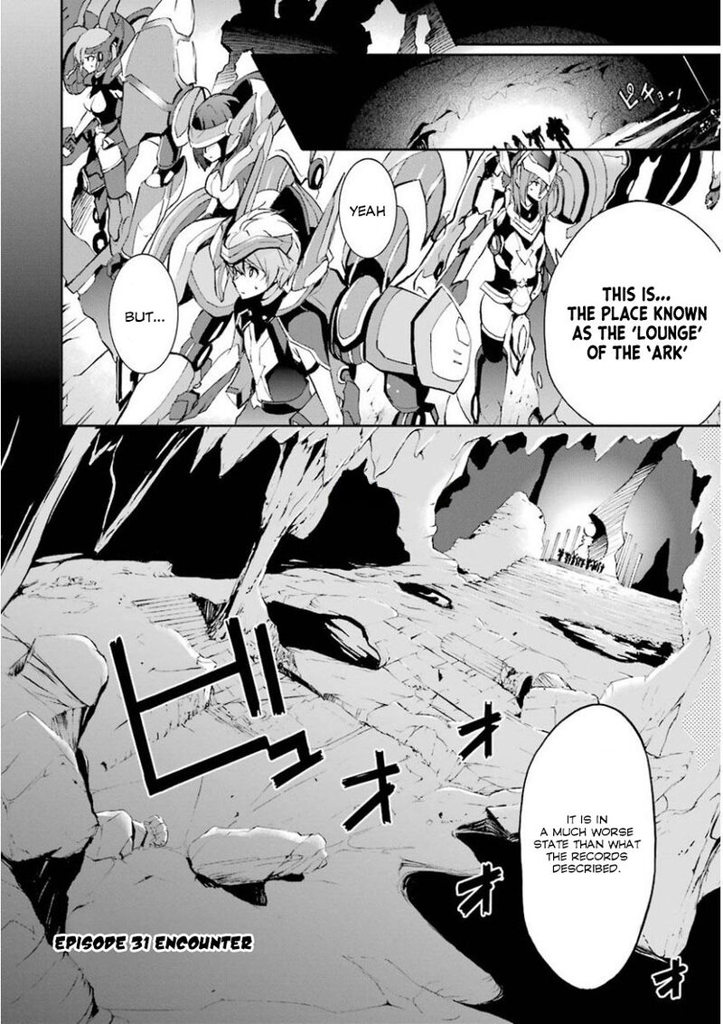 Saijaku Muhai No Bahamut 31 4