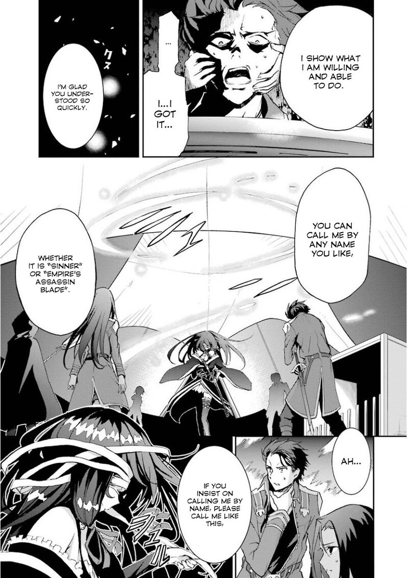 Saijaku Muhai No Bahamut 31 42