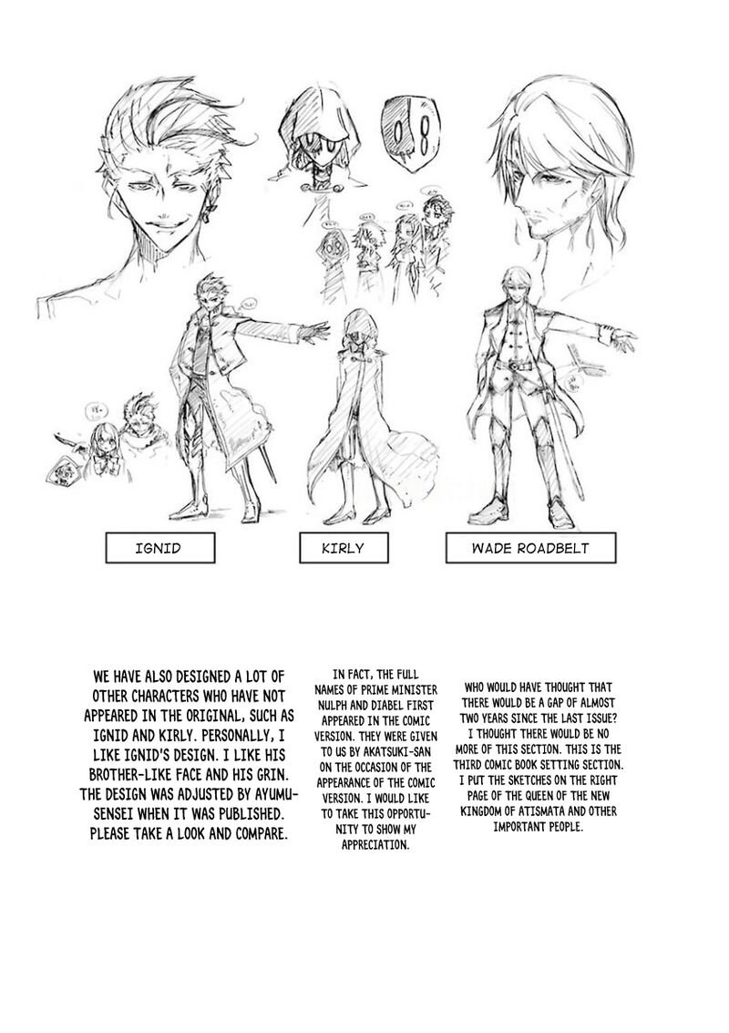 Saijaku Muhai No Bahamut 33e 4