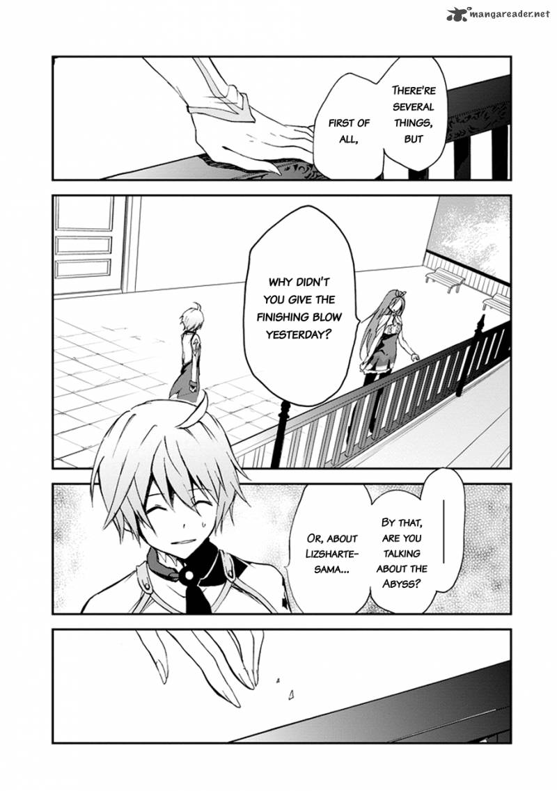 Saijaku Muhai No Bahamut 4 32