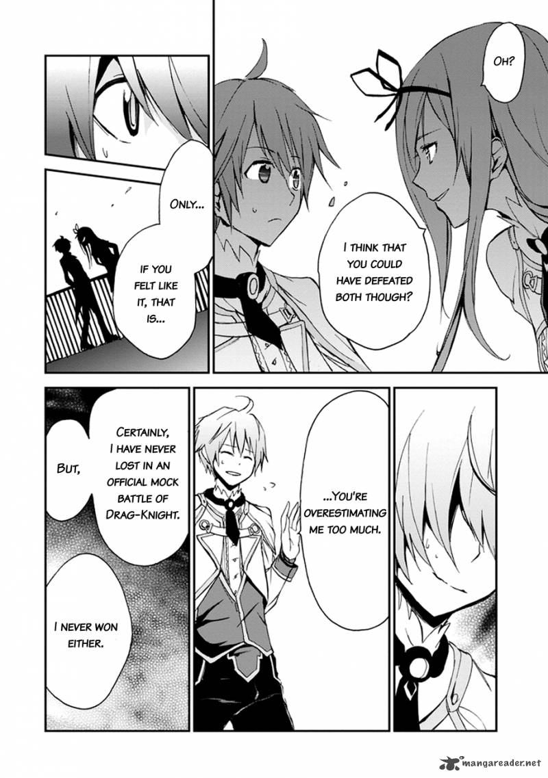 Saijaku Muhai No Bahamut 4 33