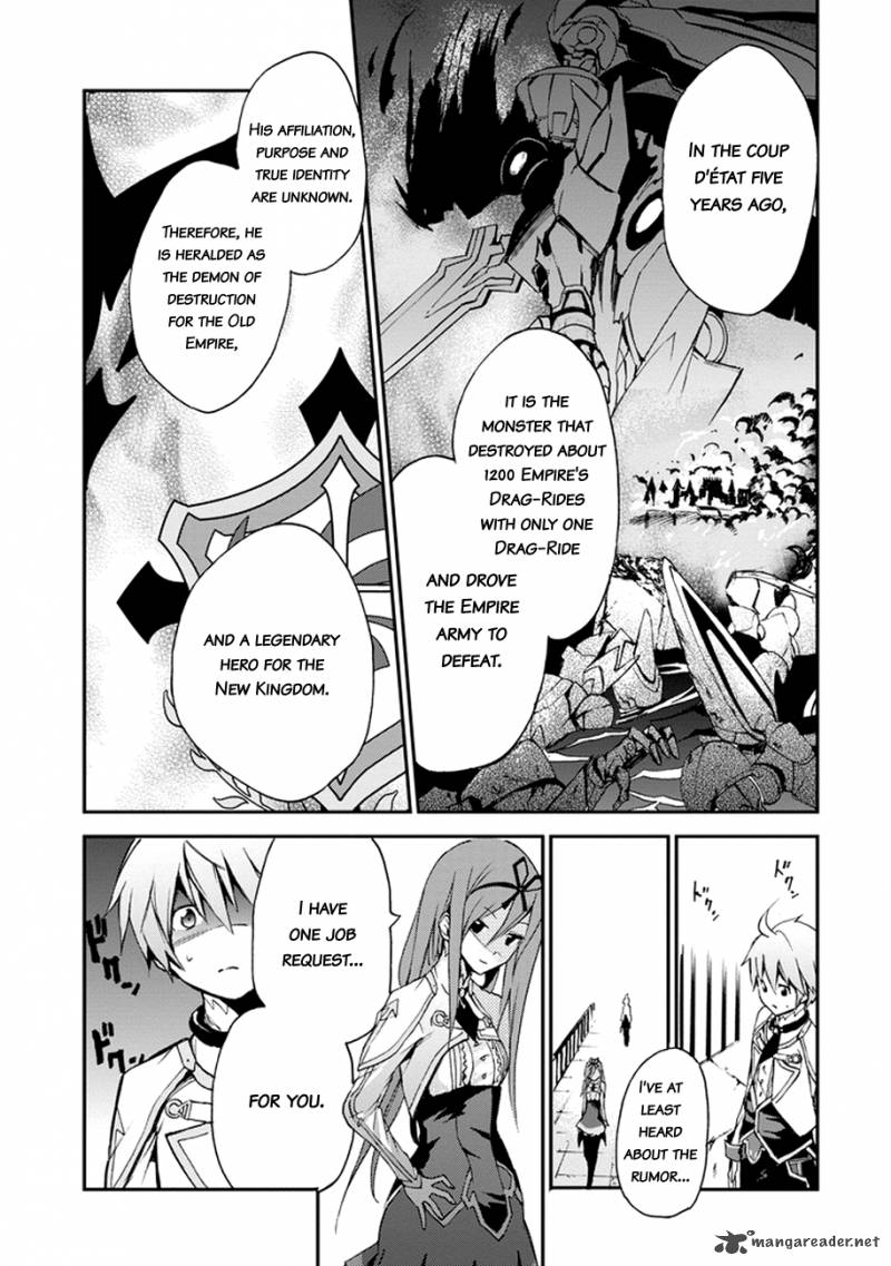 Saijaku Muhai No Bahamut 4 36