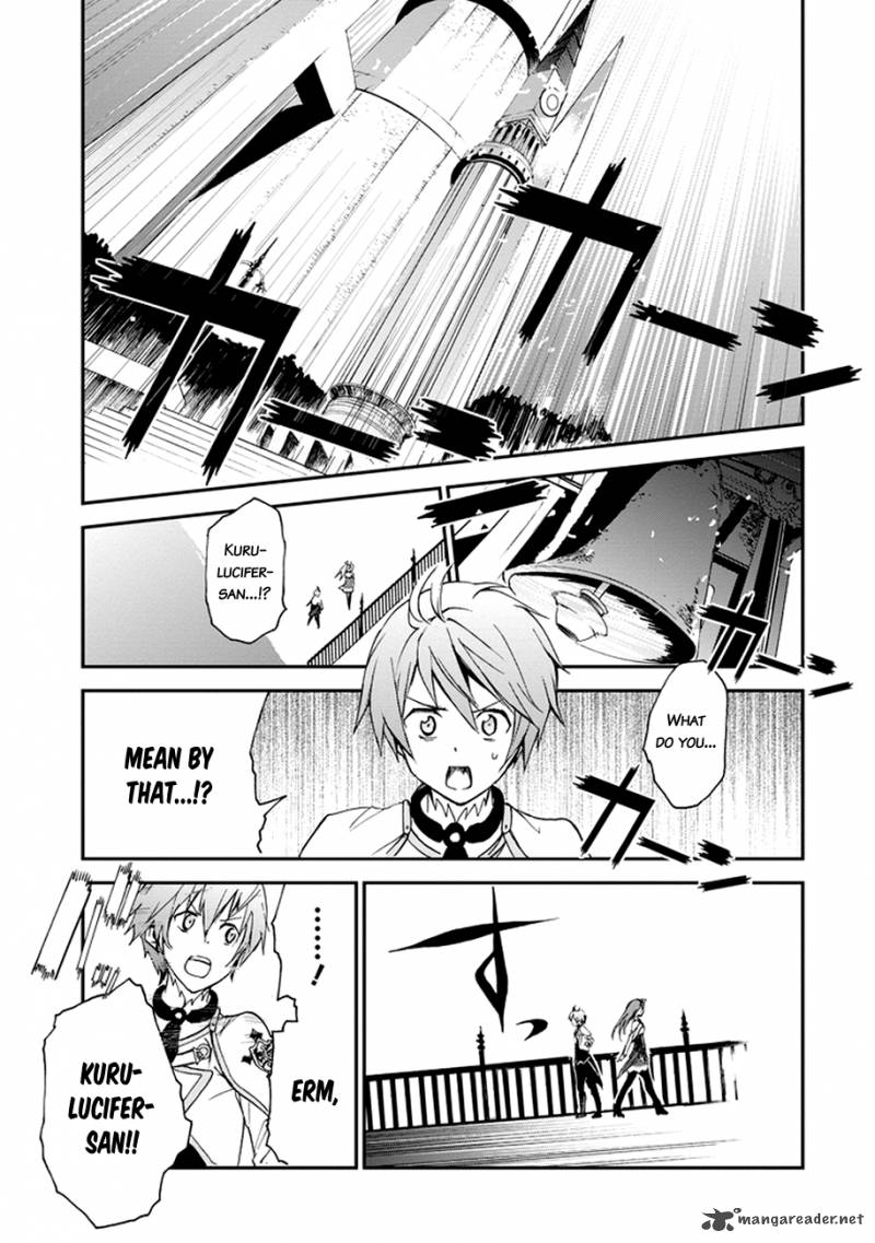 Saijaku Muhai No Bahamut 4 38