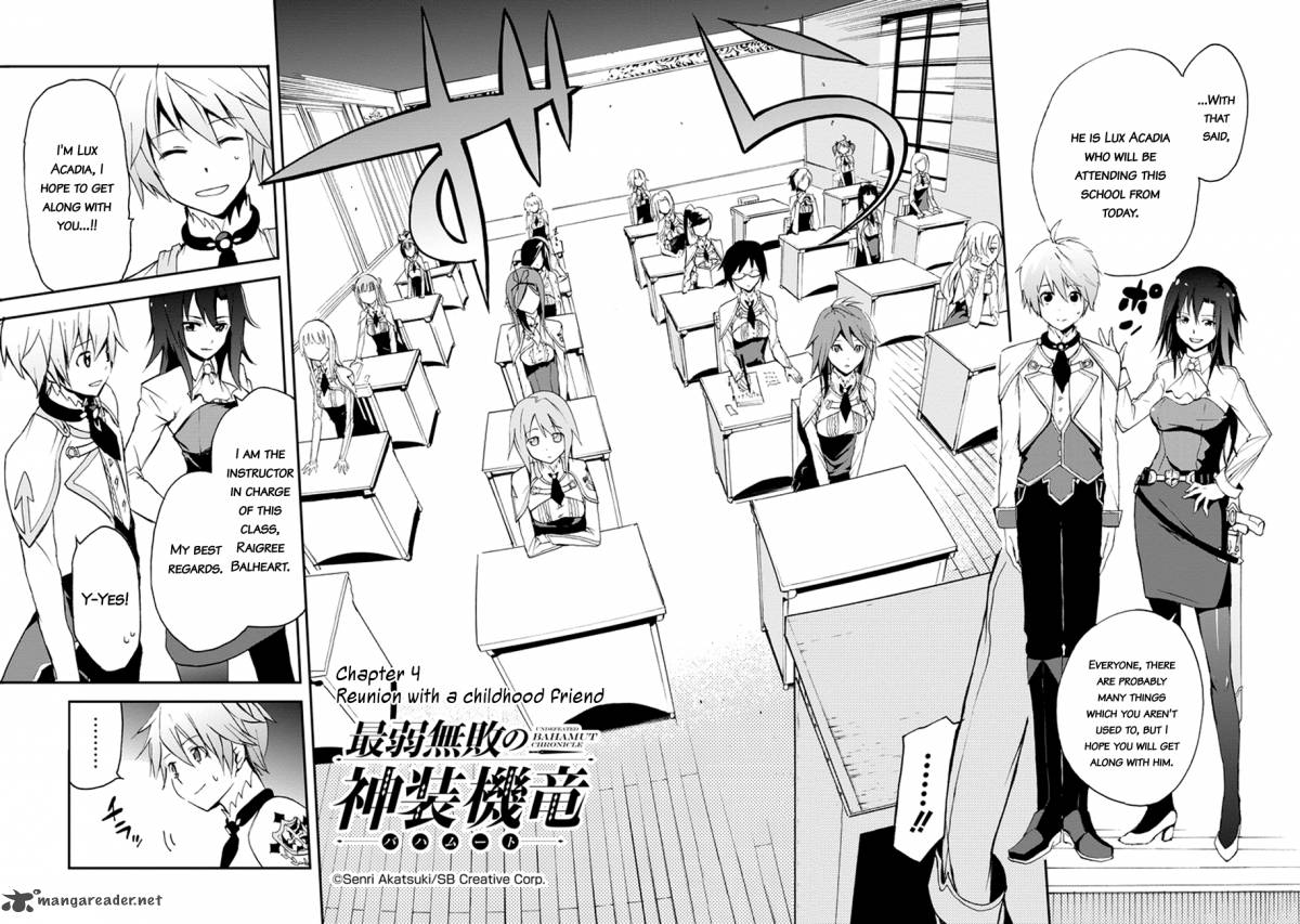 Saijaku Muhai No Bahamut 4 4