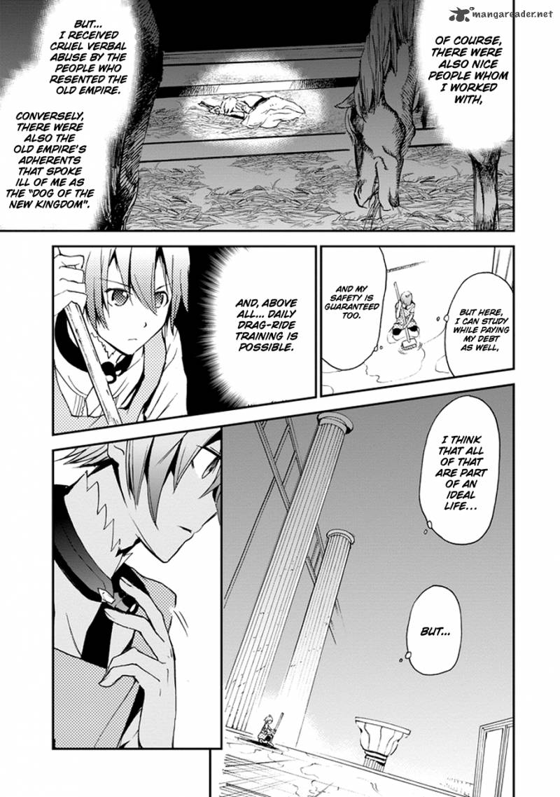 Saijaku Muhai No Bahamut 4 42
