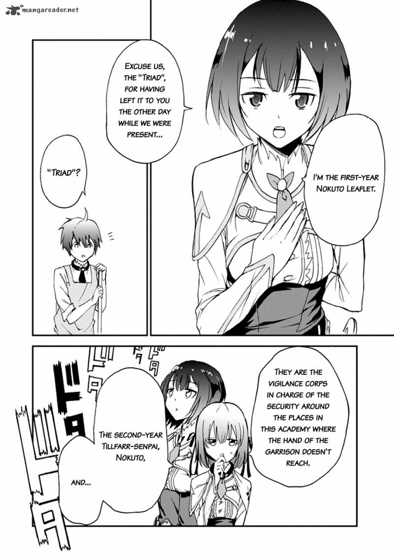 Saijaku Muhai No Bahamut 4 45