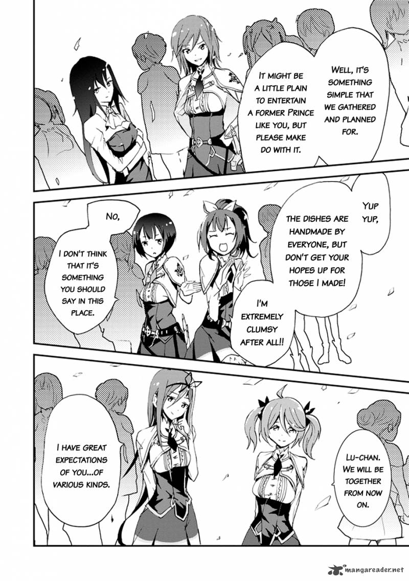 Saijaku Muhai No Bahamut 4 52