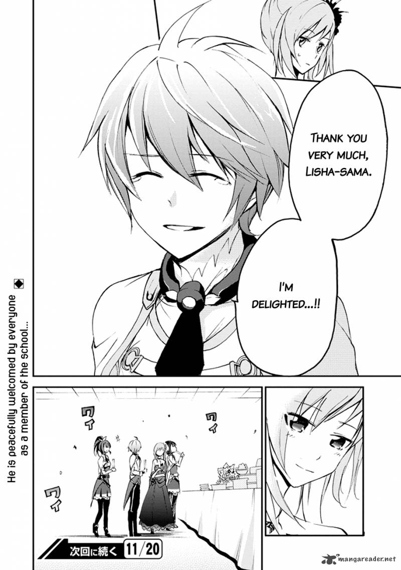 Saijaku Muhai No Bahamut 4 56