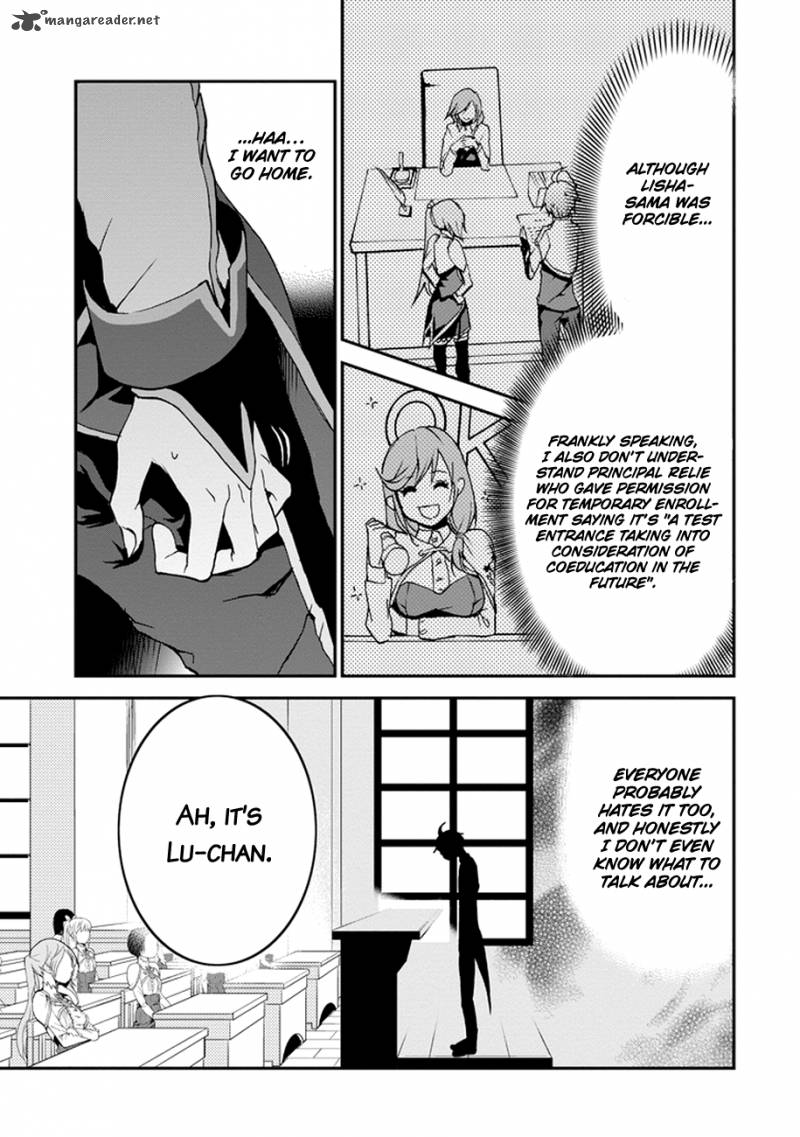Saijaku Muhai No Bahamut 4 6