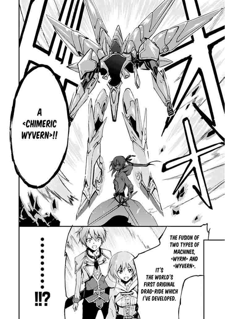Saijaku Muhai No Bahamut 5 37