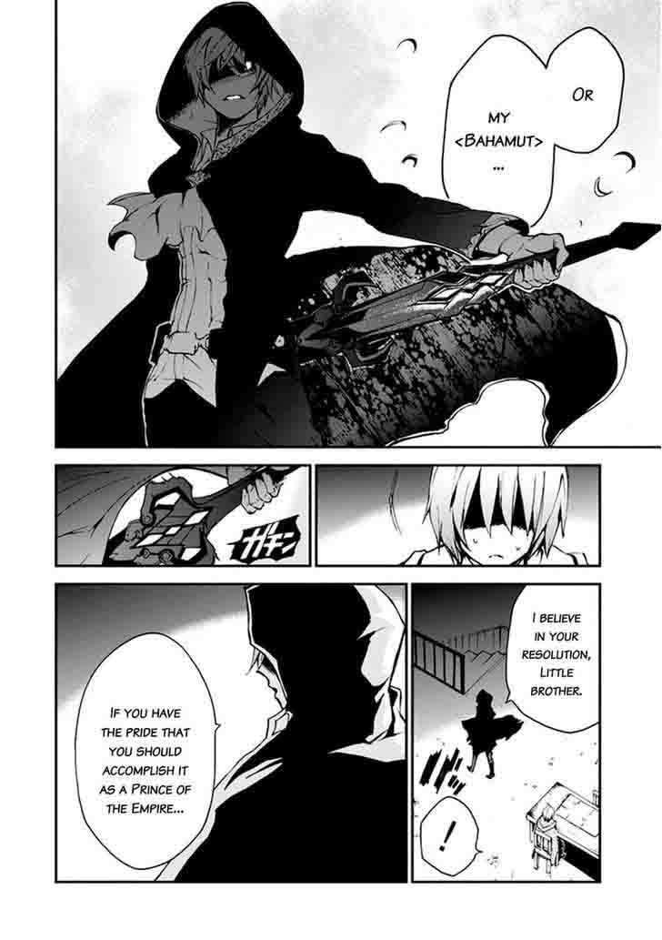 Saijaku Muhai No Bahamut 5 8