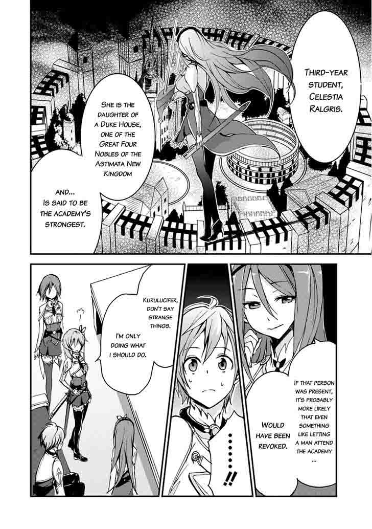 Saijaku Muhai No Bahamut 6 11