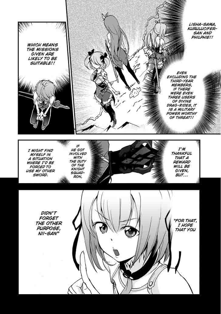 Saijaku Muhai No Bahamut 6 17