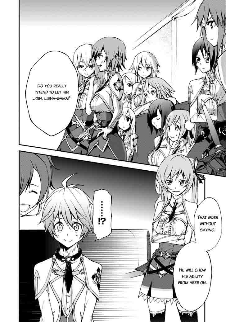 Saijaku Muhai No Bahamut 6 2