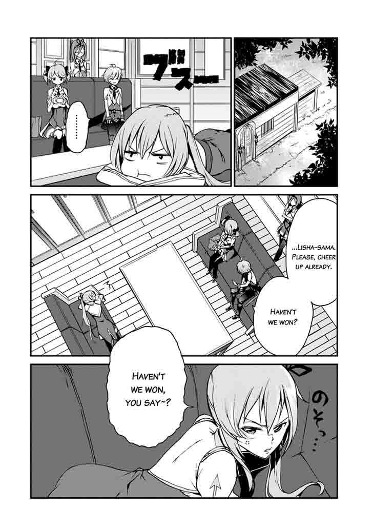 Saijaku Muhai No Bahamut 6 21