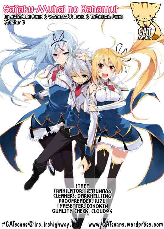 Saijaku Muhai No Bahamut 6 38