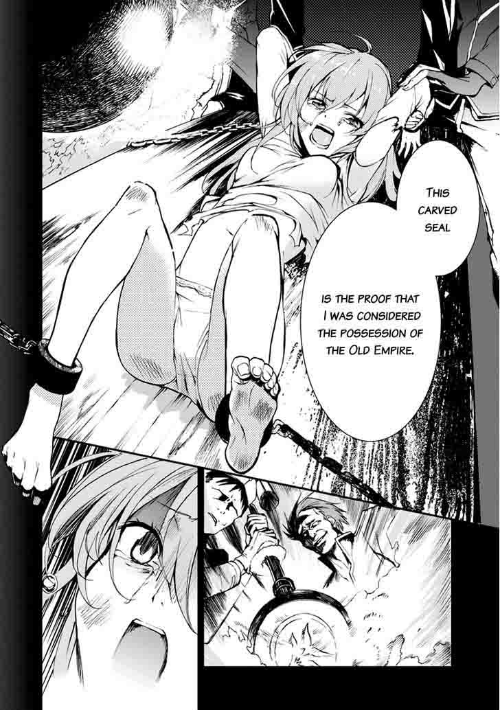 Saijaku Muhai No Bahamut 7 10