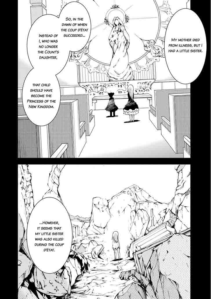 Saijaku Muhai No Bahamut 7 12