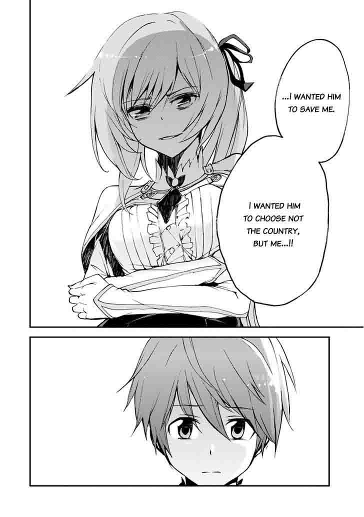 Saijaku Muhai No Bahamut 7 16