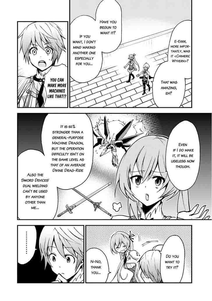 Saijaku Muhai No Bahamut 7 2